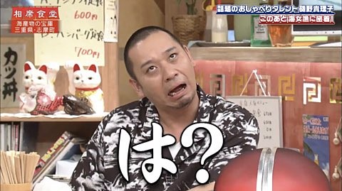 f:id:rqnma12:20210519175822j:image f:id:rqnma12:20210519175822j:image