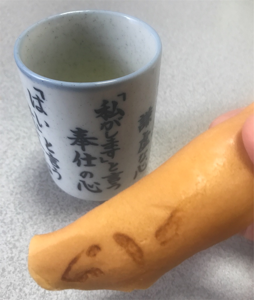 f:id:rr38t3p0r9428m368:20180107081446j:image