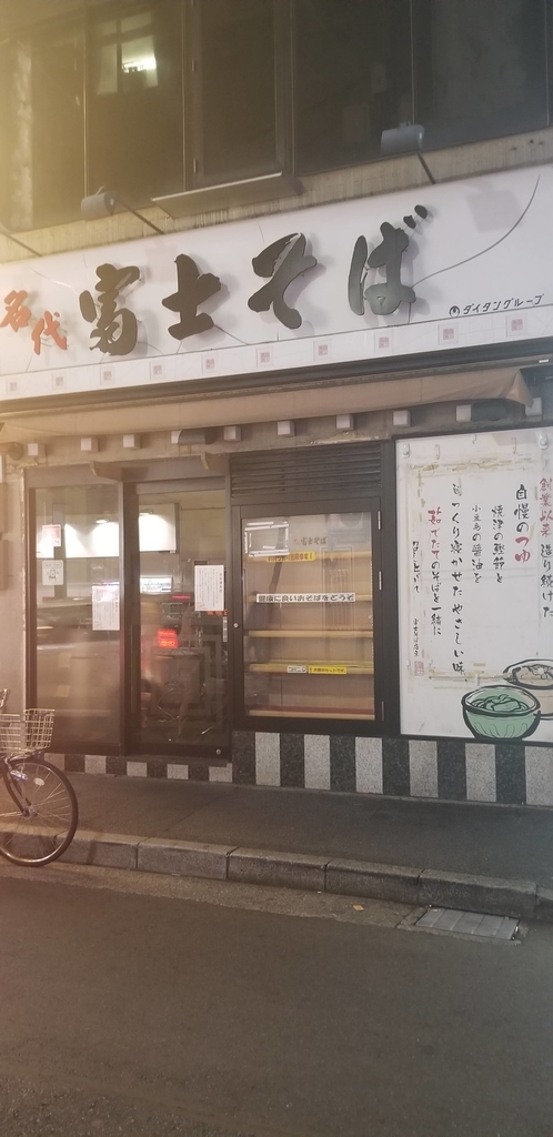 f:id:rriifftt:20181201201224j:plain