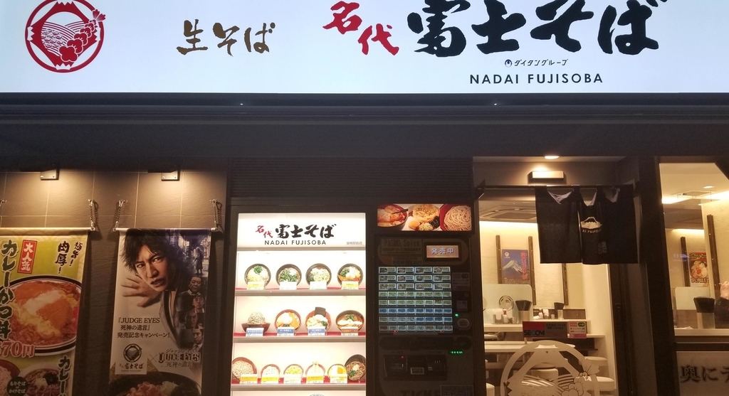 f:id:rriifftt:20181201204329j:plain