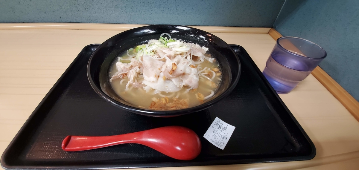 f:id:rriifftt:20191209123618j:plain f:id:rriifftt:20191209123618j:plain