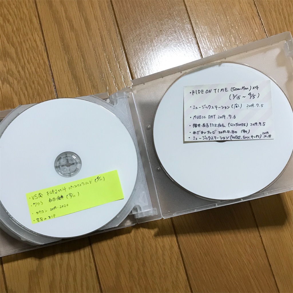 暇を持て余したオタクの ジャニオタ収納 スイセンノウ 愛は不変 暇を持て余したオタクの ジャニオタ収納 スイセンノウ 愛は不変