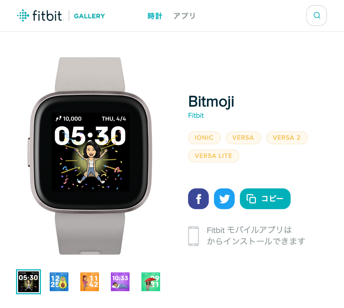 f:id:rrmkk:20200409163648p:plain