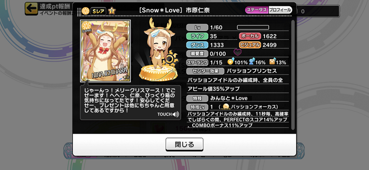 f:id:rrr19533739:20201220151937j:plain