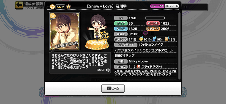 f:id:rrr19533739:20201220152057j:plain