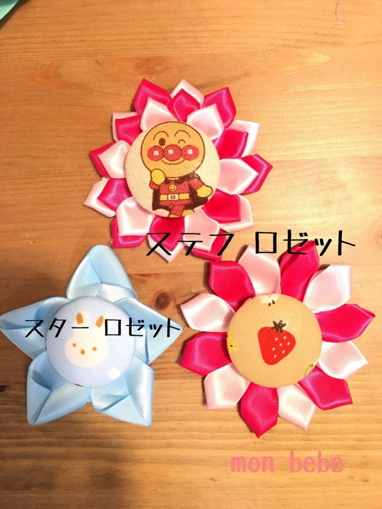 f:id:rrr196:20171012204517j:plain f:id:rrr196:20171012204517j:plain