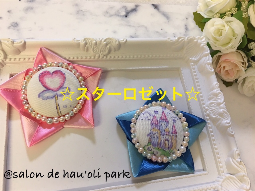 f:id:rrr196:20171206094057j:image