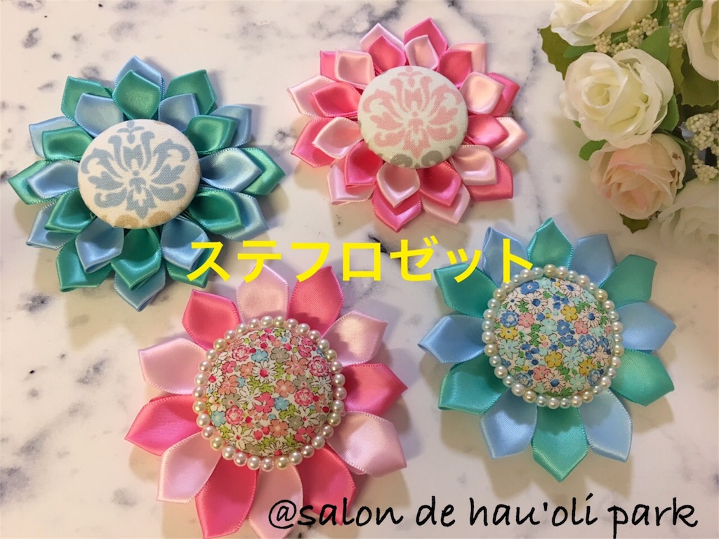 f:id:rrr196:20171206094239j:image