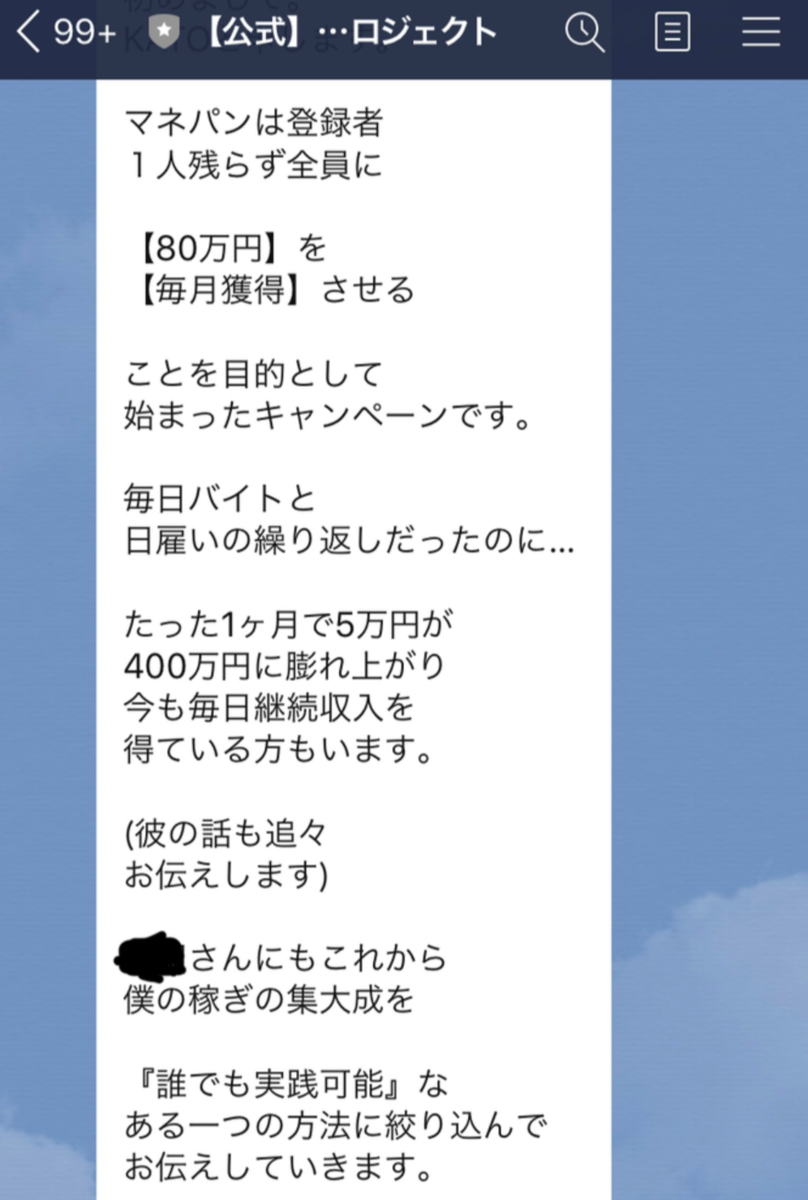 f:id:rrrcosmoss:20210331154532p:plain