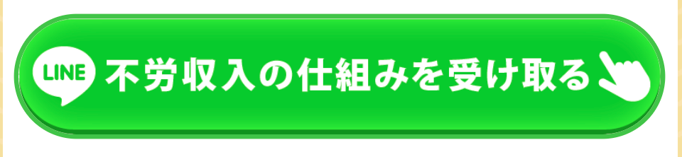 f:id:rrrcosmoss:20210911004228p:plain
