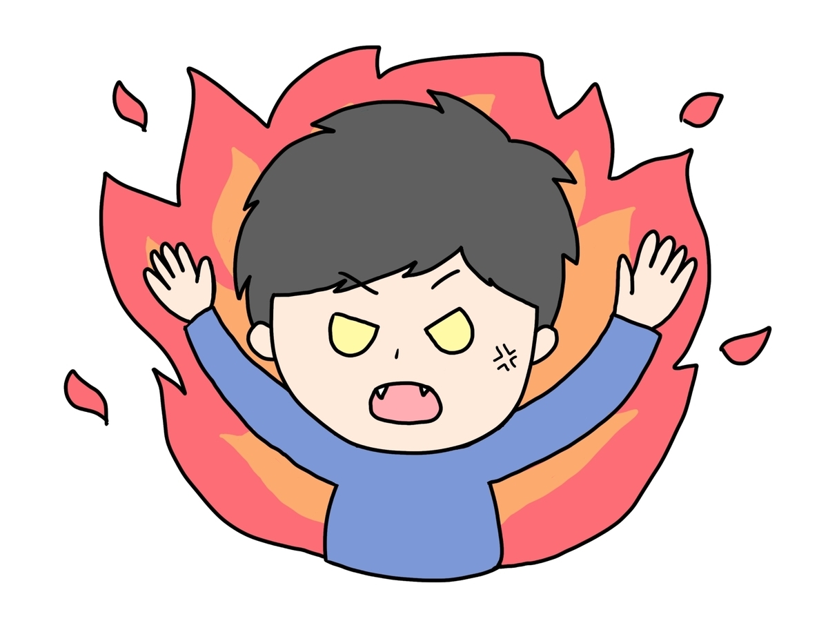 怒る男性のイラスト画像