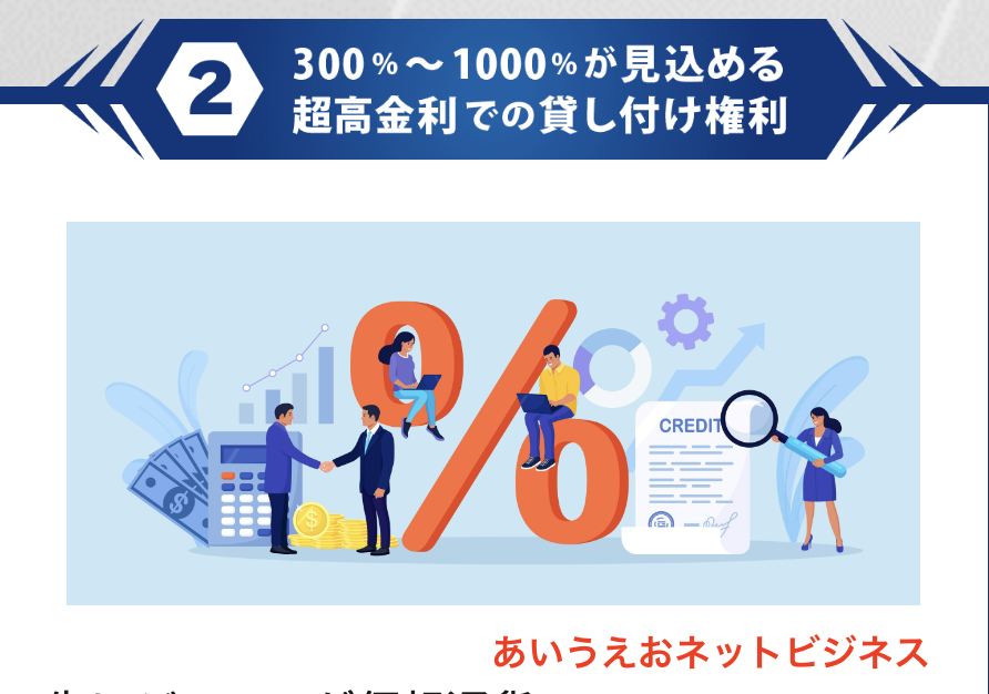金融のイメージ写真