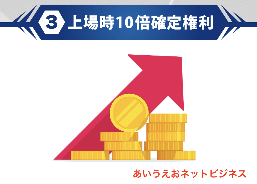 仮想通貨の写真