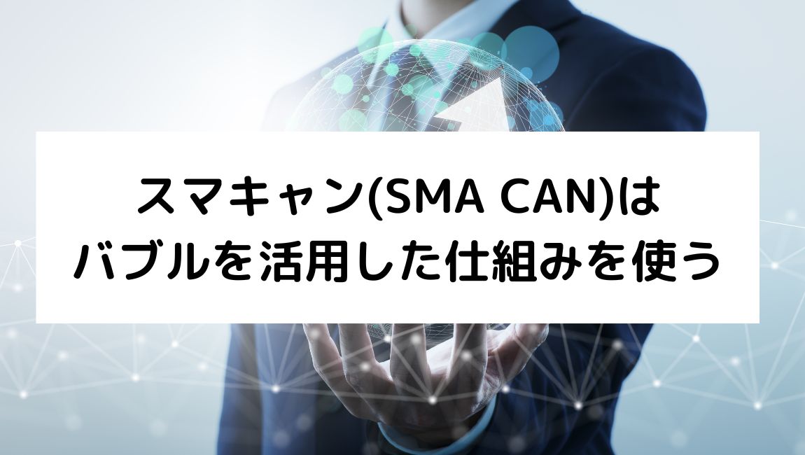 スーツを着ている男性の写真