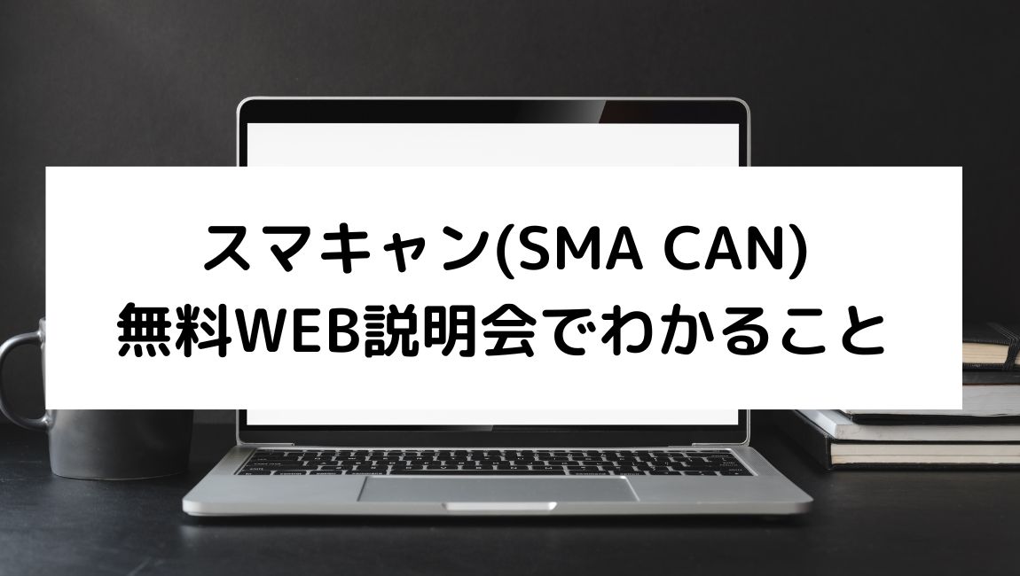 パソコンの写真