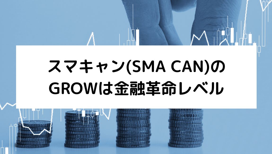 金融のイメージ写真