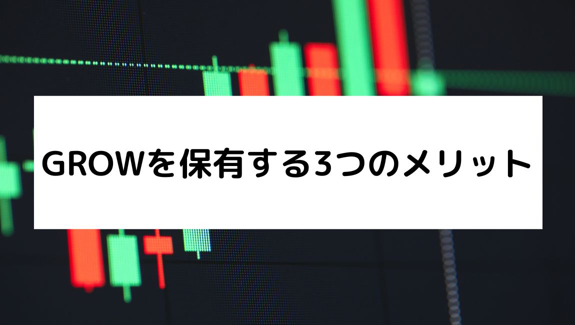 チャートの写真