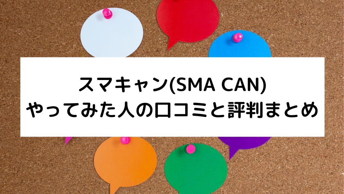 吹き出しの写真