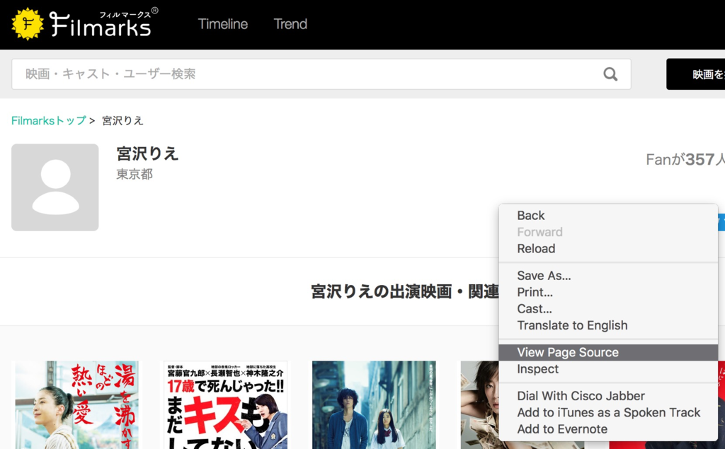 f:id:rrringress:20170108005048p:plain