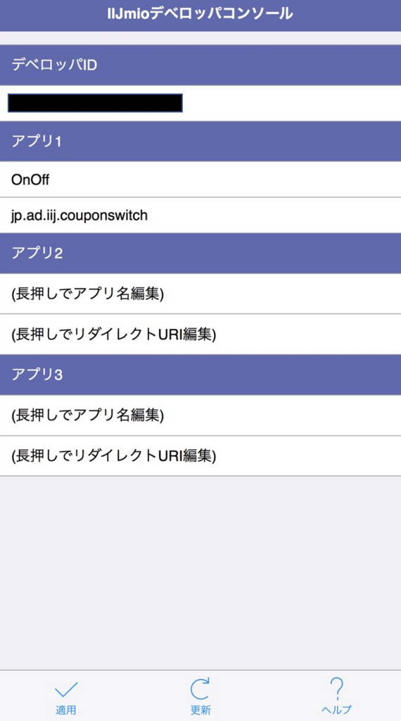 f:id:rrringress:20180123011205p:plain