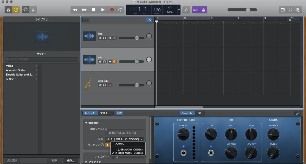 【GarageBand】【SYNCROOM】 VST 設定メモ fascinated with tofu