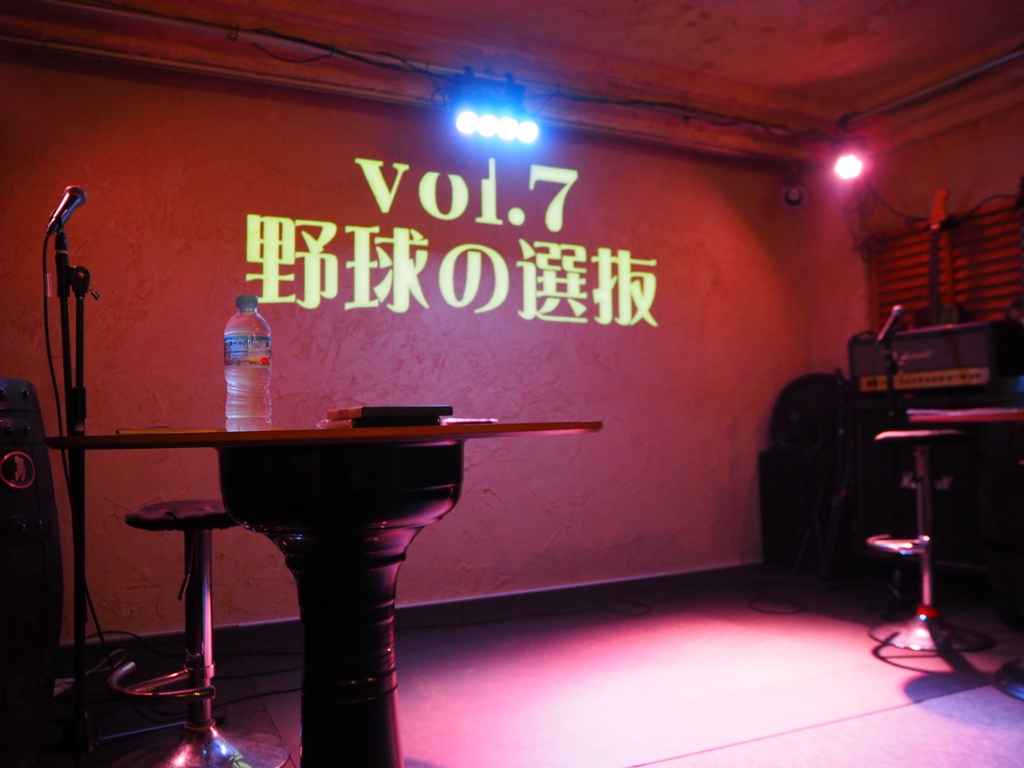 吉岡毅志 高野八誠トークライブ レポート 17 5 6 Vol 7 どこまでもどこまでも 吉岡毅志 高野八誠トークライブ レポート 17 5 6 Vol 7 どこまでもどこまでも