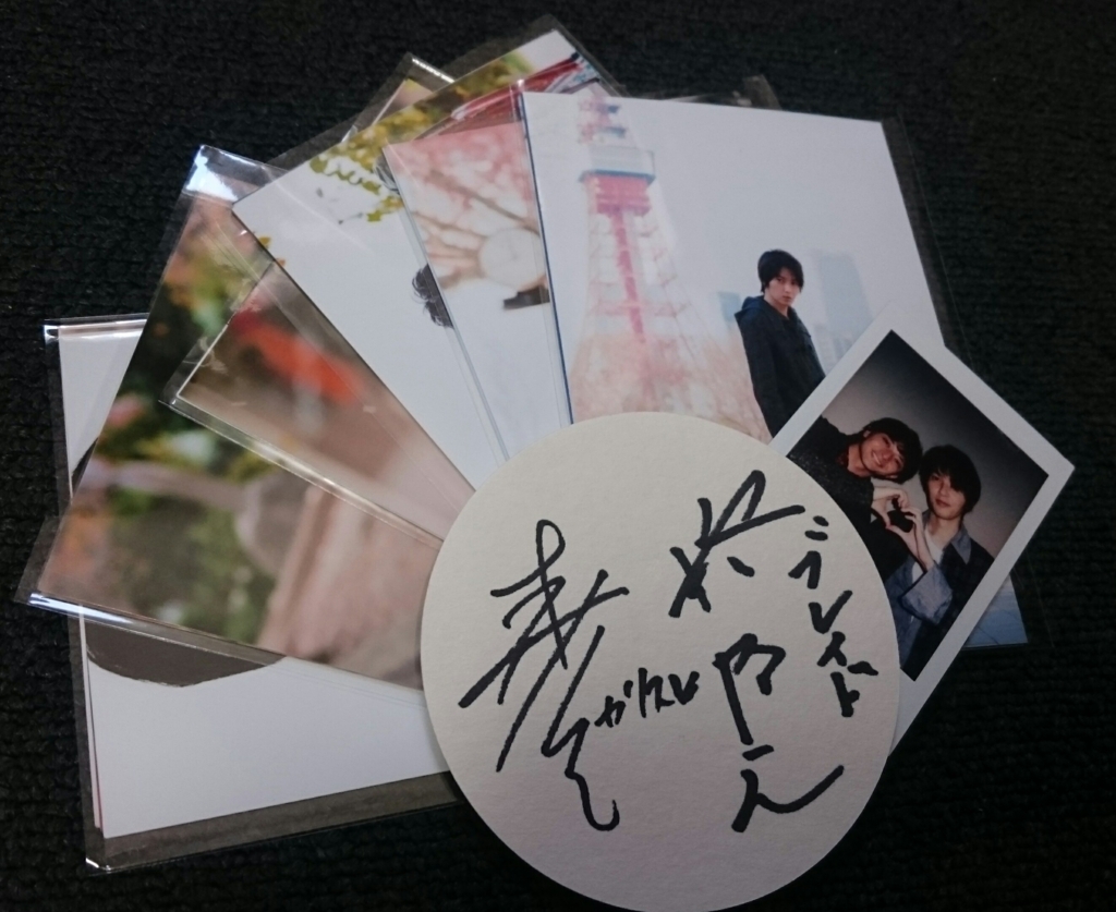 カフェバージョーカー Cafe Bar Jokerに行ったレポ 18 2 17 森本亮治 椿隆之 どこまでもどこまでも