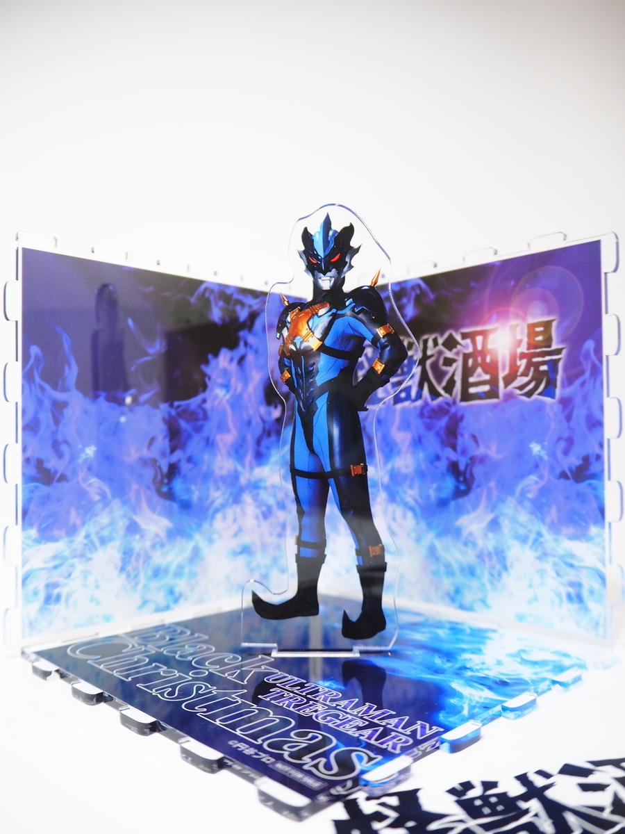 怪獣酒場 ウルトラマントレギア ブラッククリスマスパーティ 参加 