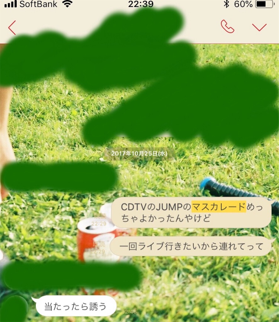 f:id:rrrrrin___26:20180923103853j:image