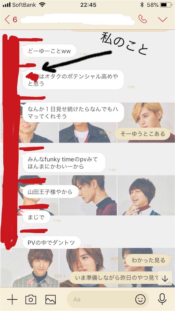 f:id:rrrrrin___26:20180923104318j:image