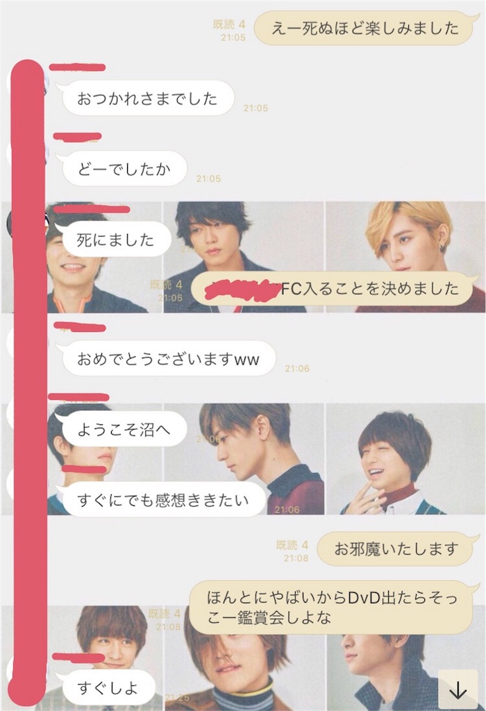 f:id:rrrrrin___26:20180923110556j:image
