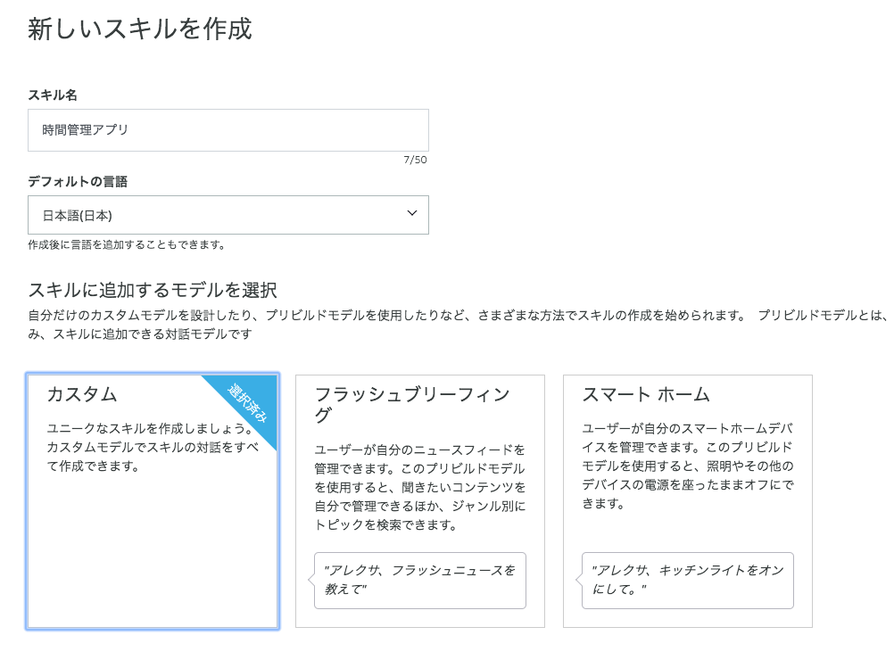 f:id:rrrtcdish2:20180824081609p:plain