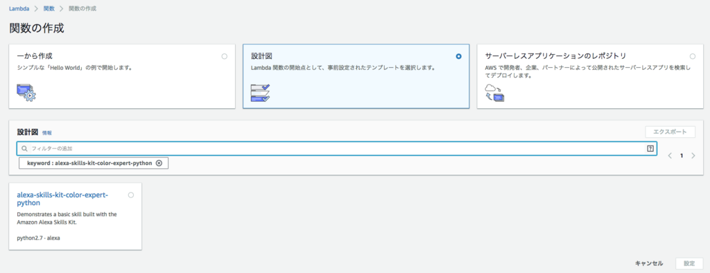 f:id:rrrtcdish2:20180824090807p:plain