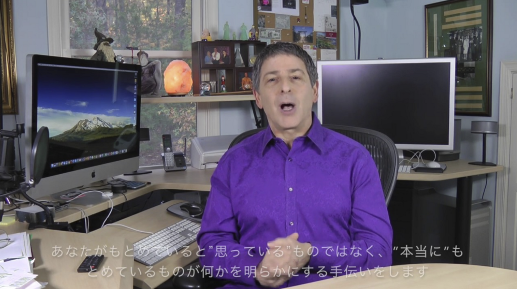 お金のお話②実業家ロバート・シャインフェルド