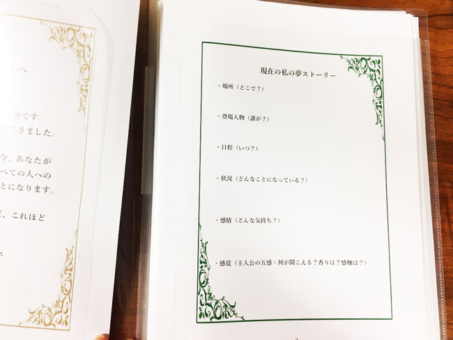 f:id:rrryo719719:20180920175247j:plain f:id:rrryo719719:20180920175247j:plain