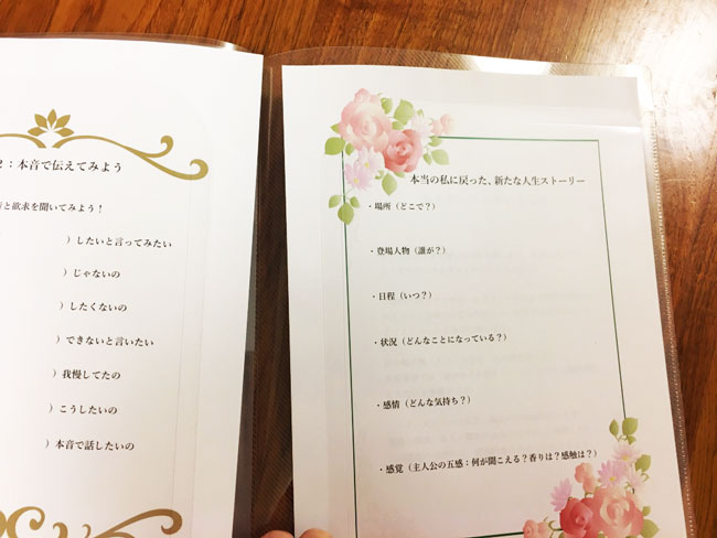 f:id:rrryo719719:20180920175802j:plain f:id:rrryo719719:20180920175802j:plain
