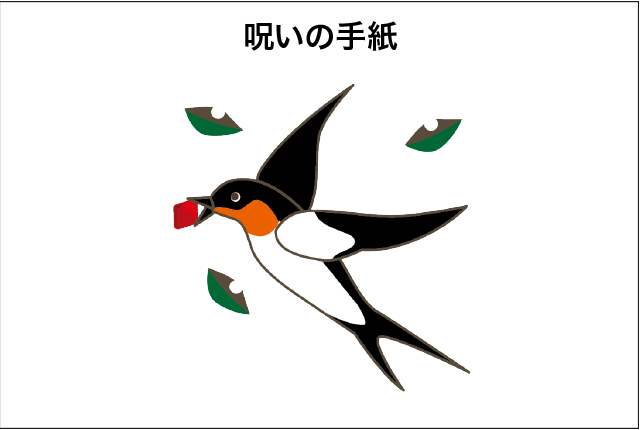 サイキックアタックと呪いの正体☆魔法も呪いも共鳴しないとかからない。