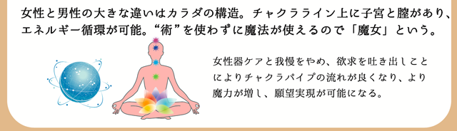 超能力者と魔術師 そして魔女の違い やっと分かった シャングリラ アース 魔法と宇宙の法則の願望実現レシピ
