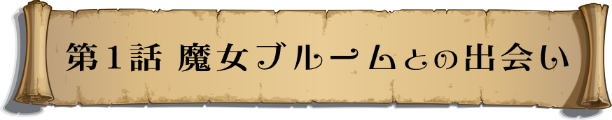 f:id:rrryo719719:20211214155220p:plain