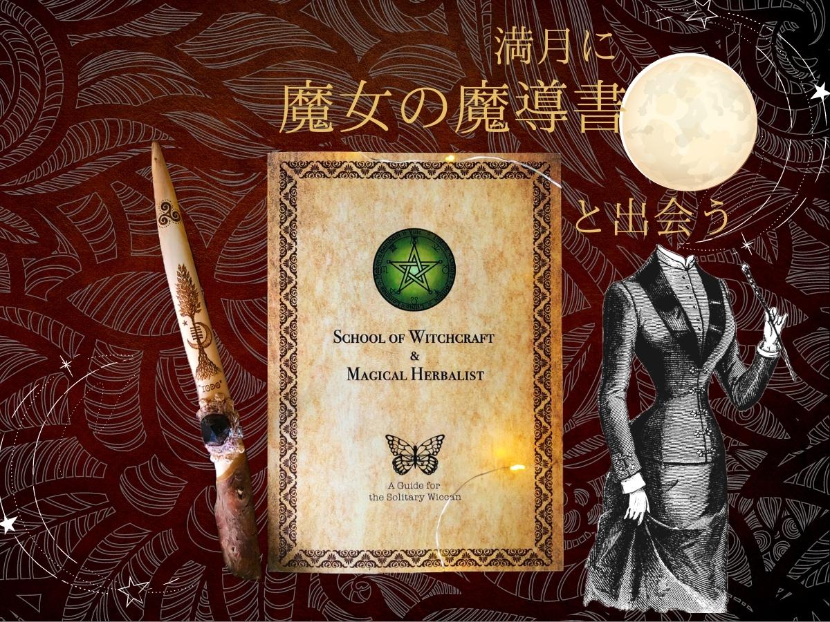 f:id:rrryo719719:20211227154129j:plain