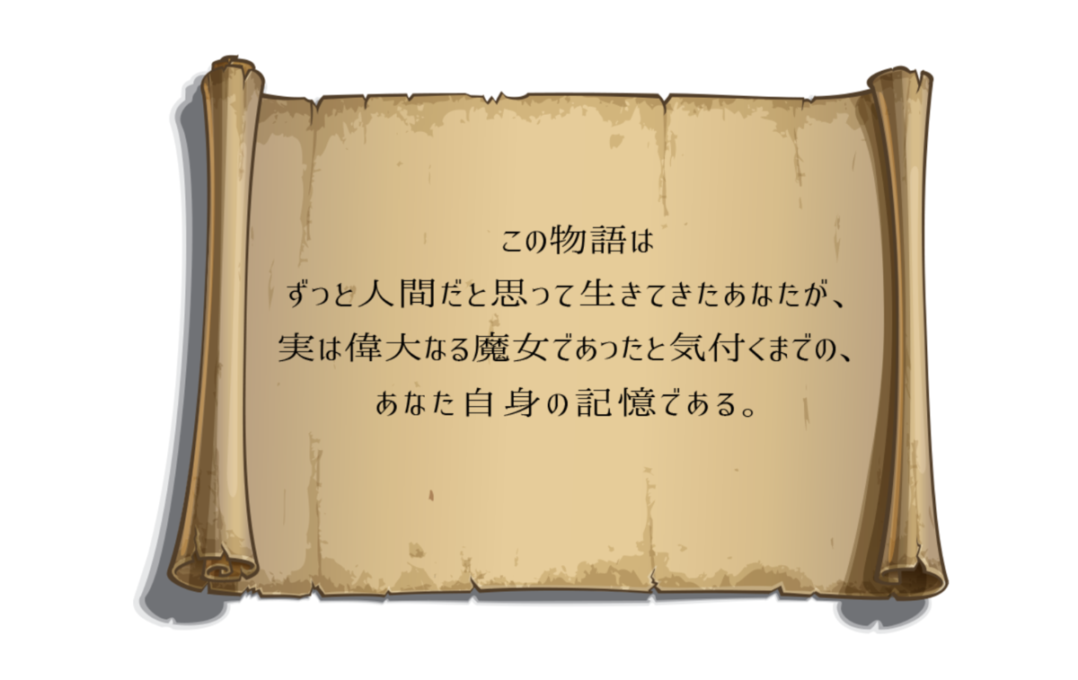 f:id:rrryo719719:20211228130846p:plain