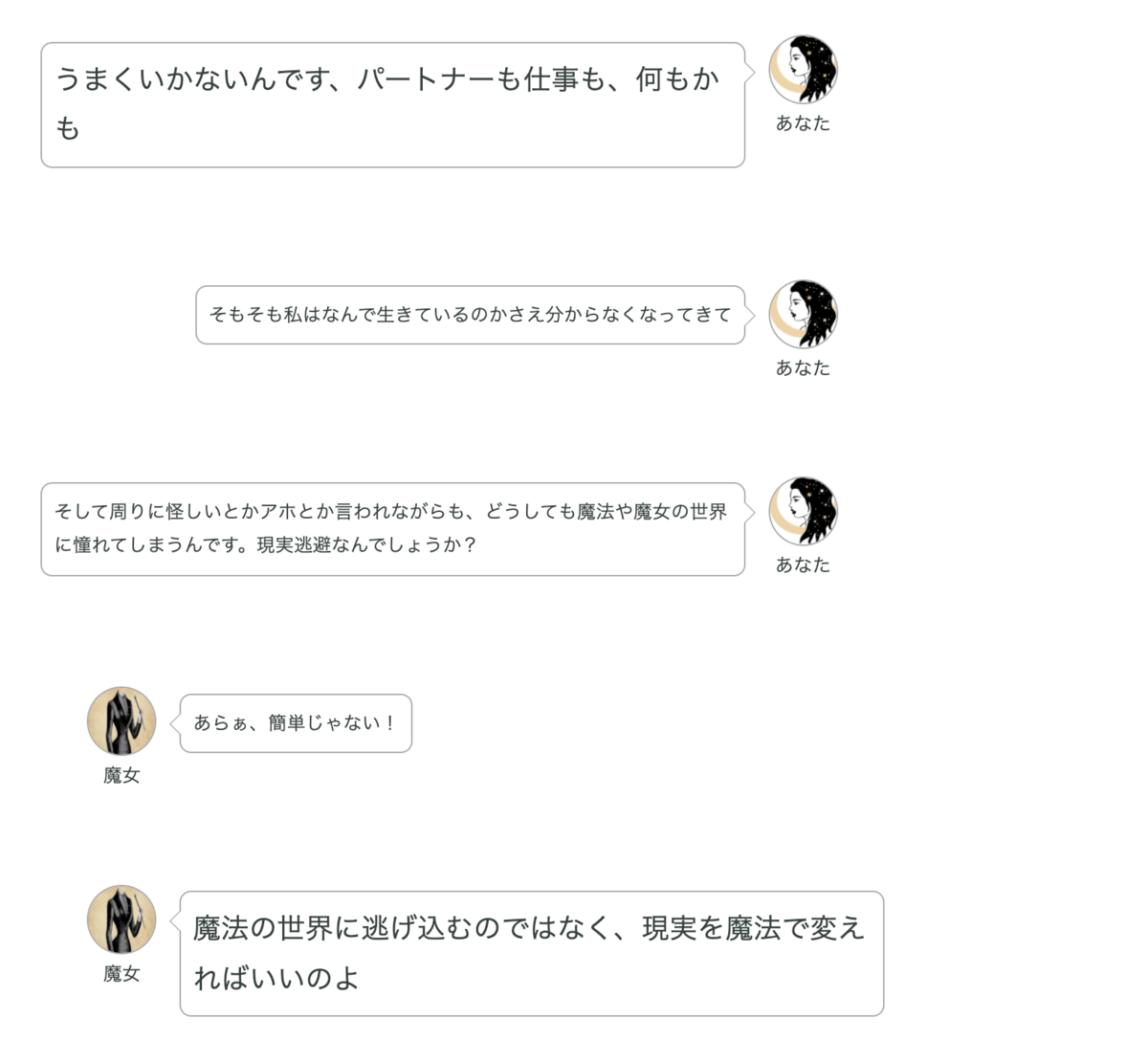 f:id:rrryo719719:20211228130903p:plain