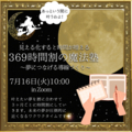 20240711145218