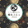 20240712143003
