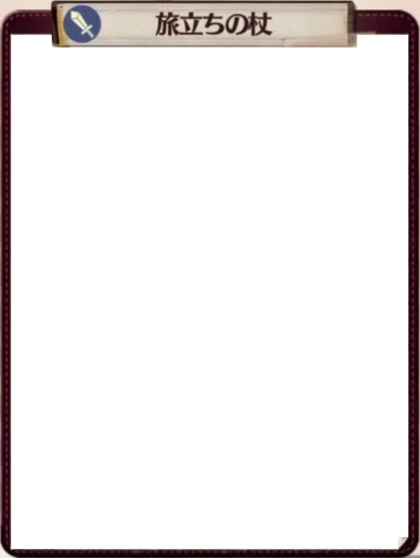 f:id:rrryutaro:20161227063156p:plain f:id:rrryutaro:20161227063156p:plain