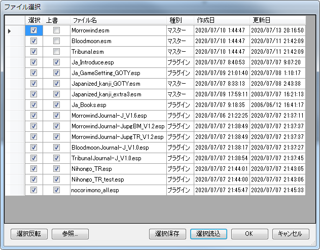 f:id:rrryutaro:20200718153549p:plain f:id:rrryutaro:20200718153549p:plain