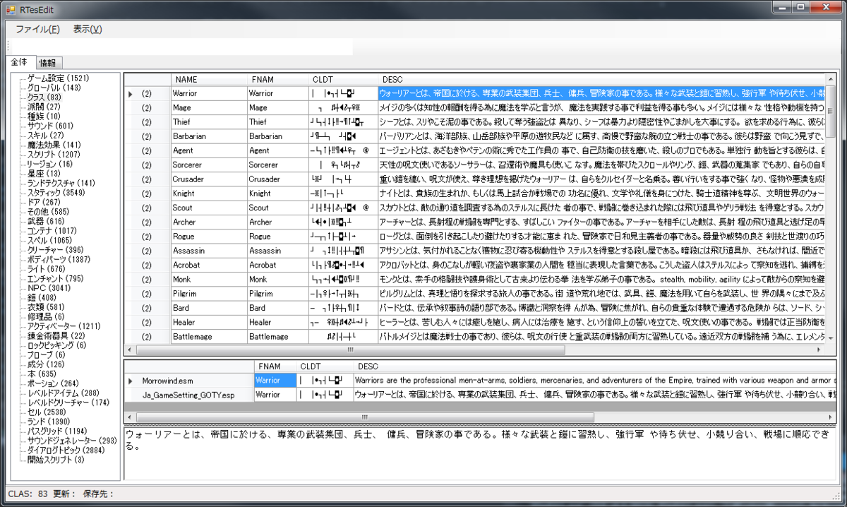 f:id:rrryutaro:20200718154907p:plain f:id:rrryutaro:20200718154907p:plain
