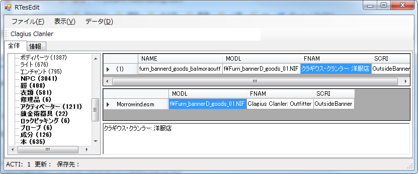 f:id:rrryutaro:20200730213153p:plain