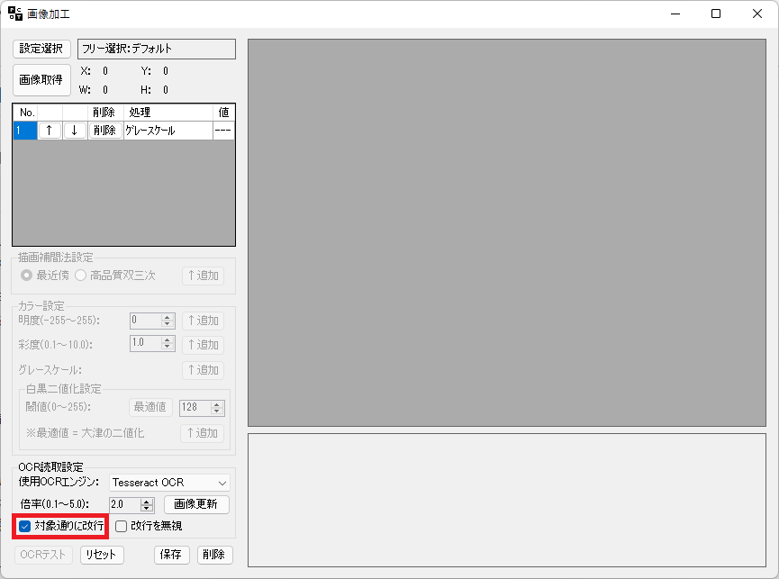 f:id:rrryutaro:20220130205656p:plain
