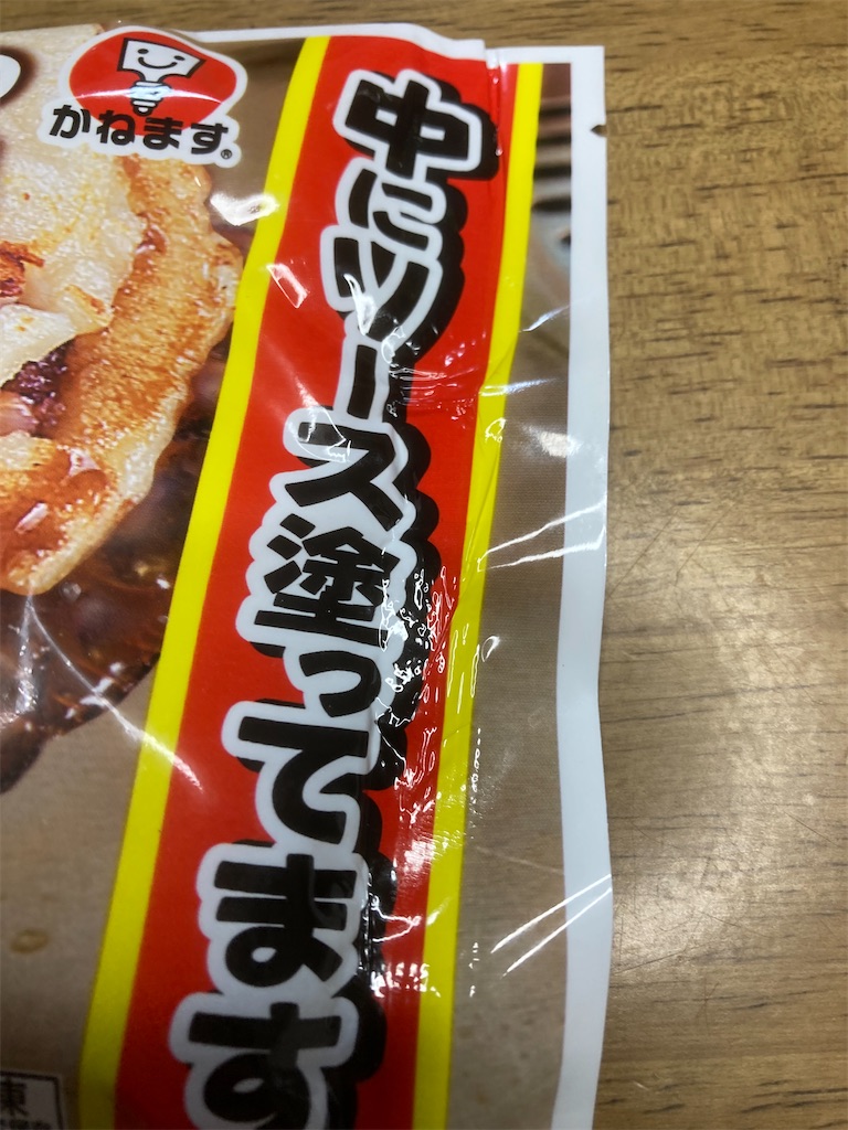 f:id:rrsilr486:20220512133344j:image f:id:rrsilr486:20220512133344j:image